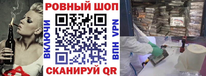 Какие есть наркотики Ирбит АМФЕТАМИН Бошки Шишки Alpha PVP ГАШИШ Меф Кокаин