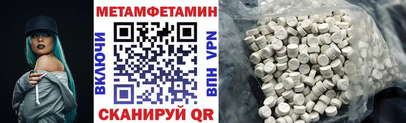 АМФЕТАМИН Premium  Ирбит 