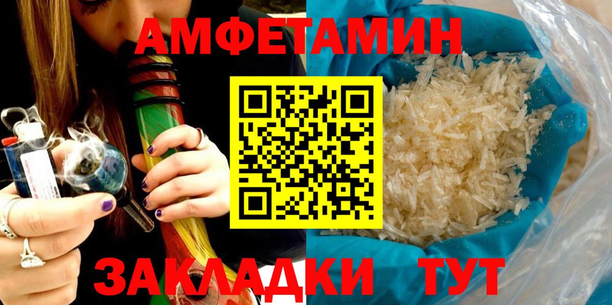 kraken рабочий сайт  АМФ  Ирбит  Вход с VPN  Амфетамин  Amphetamine VHQ 