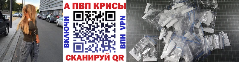 APVP VHQ Ирбит