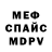 Метадон белоснежный VulfeM #