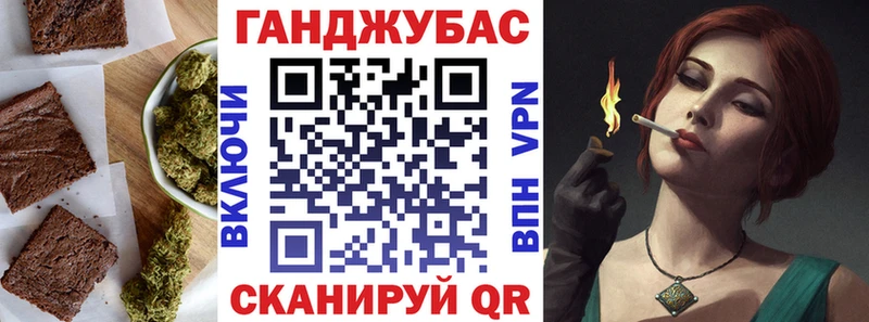 Печенье с ТГК конопля  хочу   Ирбит 