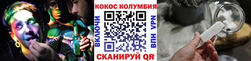 магазин  наркотиков  Ирбит  КОКАИН Перу 
