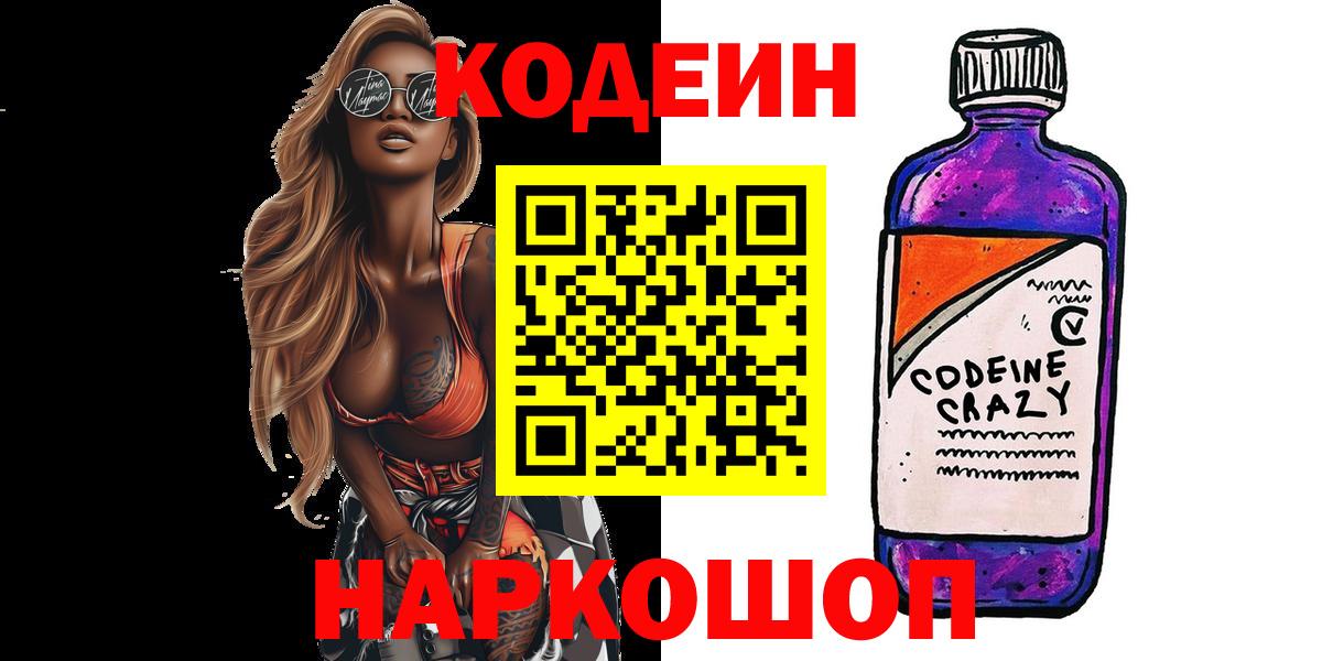 МЕФ   ГАШ  АМФЕТАМИН кристаллы  Бошки Шишки  Вход с VPN  Ирбит  Где купить  НБОМе 