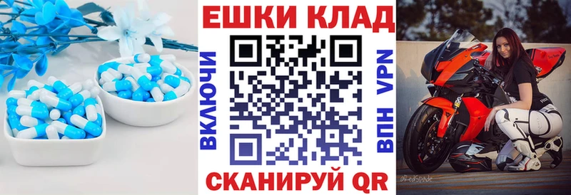 ЭКСТАЗИ ешки  где продают наркотики  Ирбит 