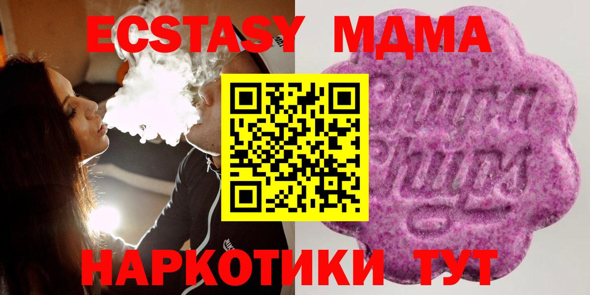 Ирбит  Экстази 300 mg  ЭКСТАЗИ  Вход с VPN 