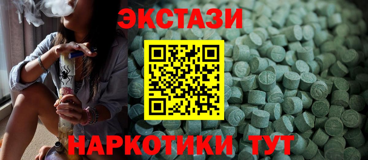 ЭКСТАЗИ louis Vuitton Ирбит