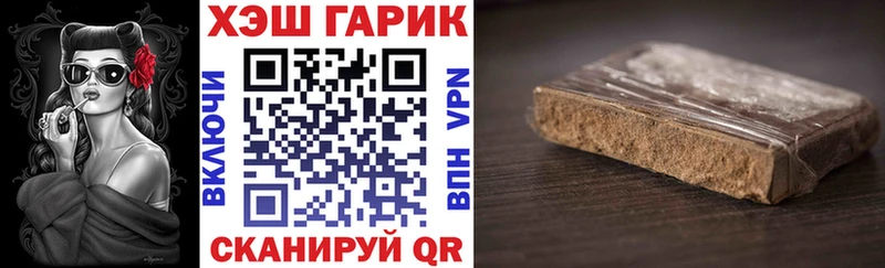 ссылка на мегу ссылки  Ирбит  мориарти наркотические препараты  ГАШ убойный 