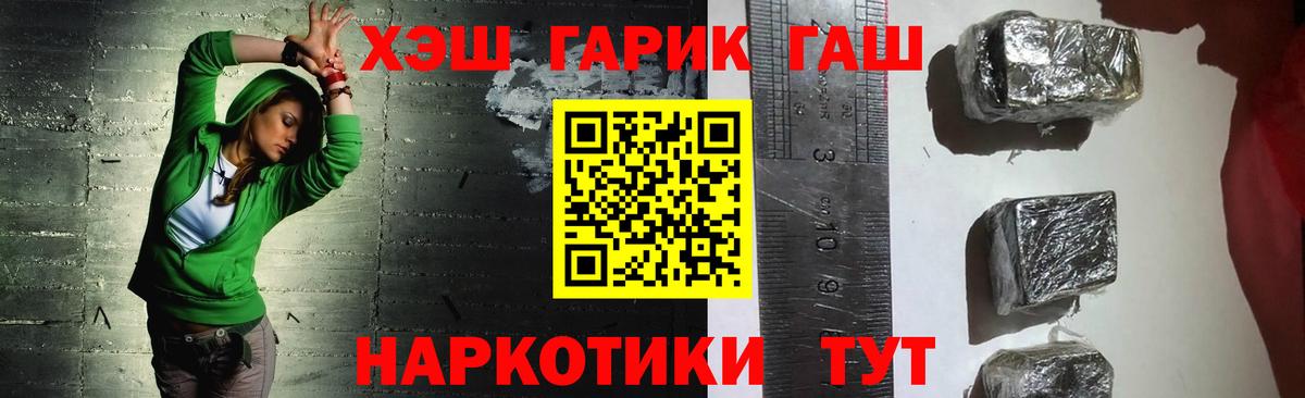 Ирбит  где продают наркотики  Вход с VPN  ГАШИШ Cannabis 