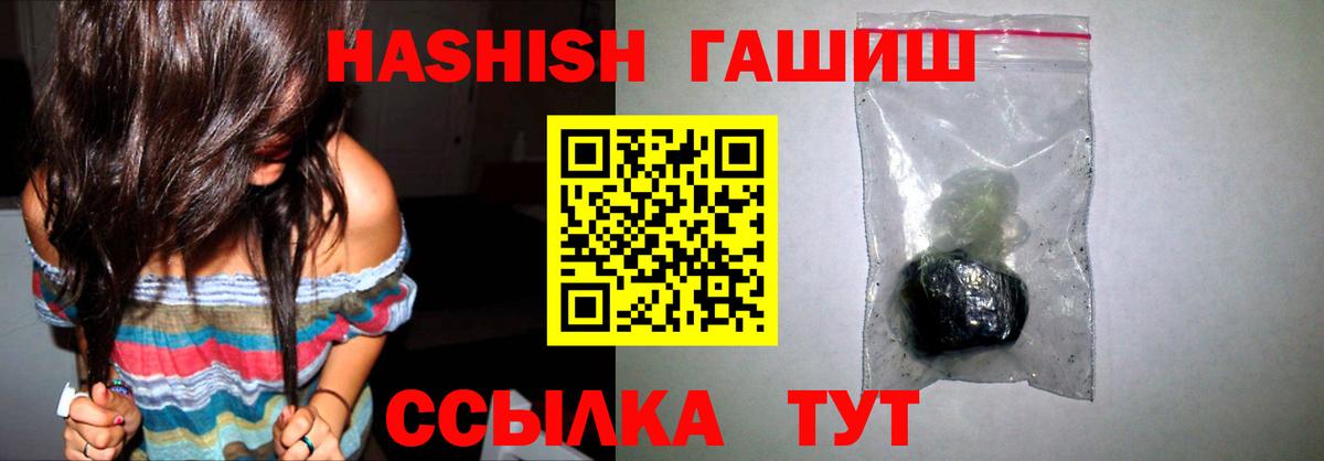 Гашиш убойный Ирбит