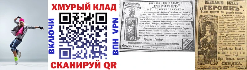 гидра ссылки Ирбит ГЕРОИН герыч дарнет шоп