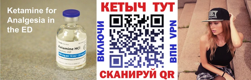 дарк нет как зайти  хочу наркоту  ссылка на мегу зеркало  Ирбит  Кетамин VHQ 