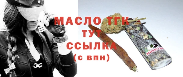 мяу мяу кристалл Покровск