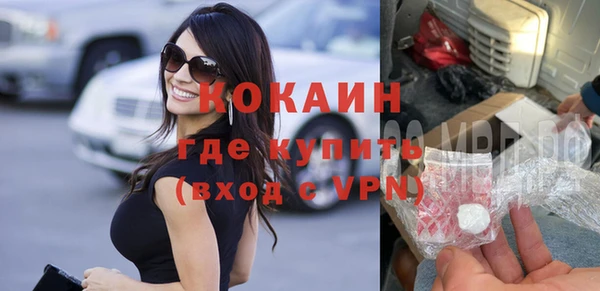 мяу мяу кристалл Абдулино