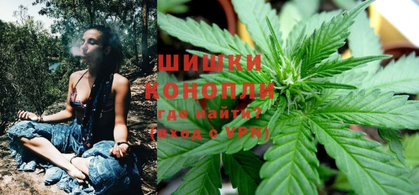 мяу мяу кристалл Абдулино