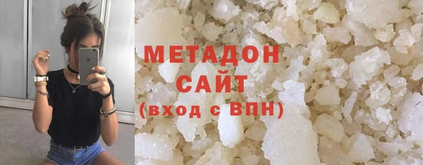 герыч Абинск