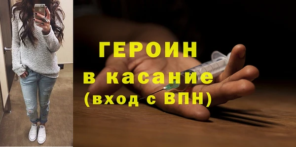 герыч Абинск