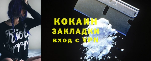 мяу мяу кристалл Абдулино