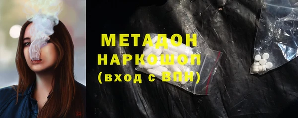 герыч Абинск