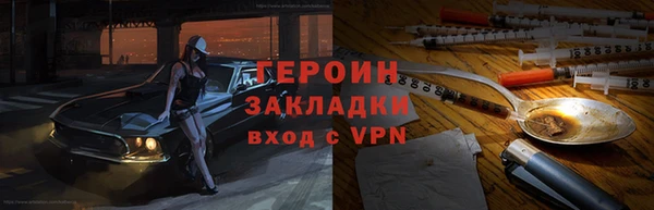 герыч Абинск