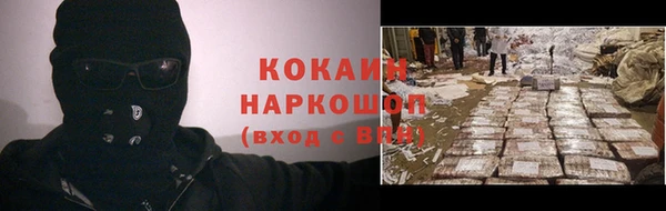 spice Абаза