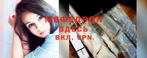 мефедрон мука Покров