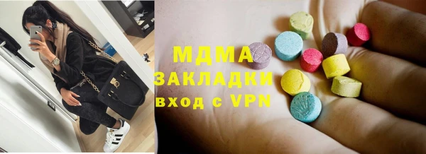 мяу мяу кристалл Покровск