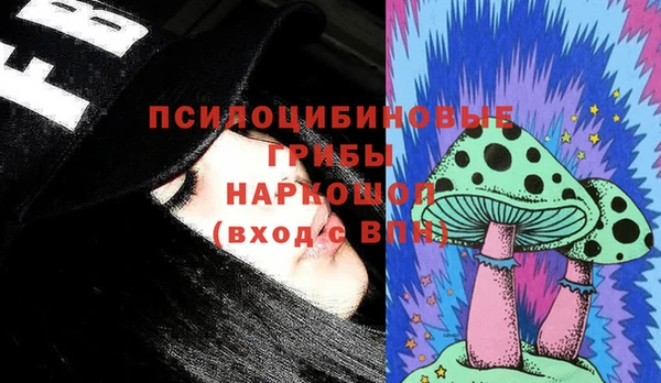 мяу мяу кристалл Абдулино