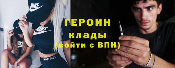 мефедрон мука Покров