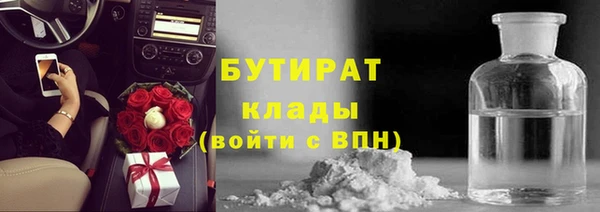 spice Абаза