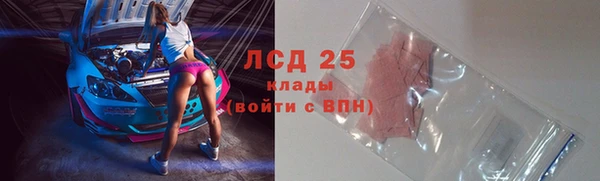 spice Абаза