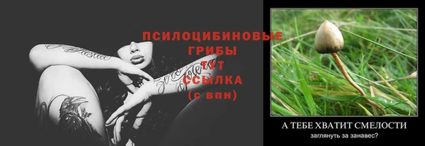 мяу мяу кристалл Покровск
