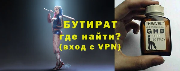 мефедрон мука Покров