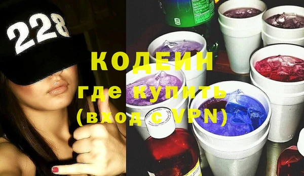 мяу мяу кристалл Абдулино