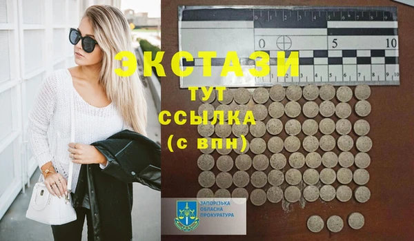 мяу мяу кристалл Абдулино