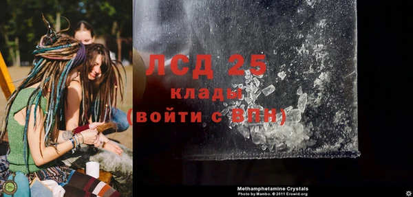 spice Абаза