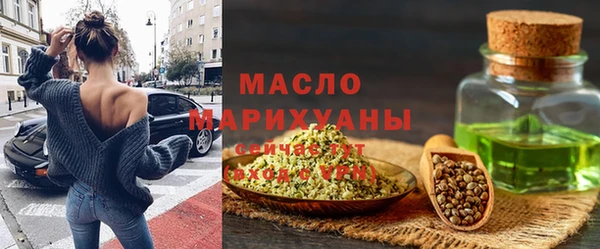 мяу мяу кристалл Абдулино