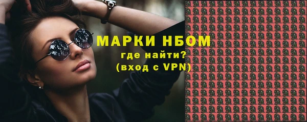 spice Абаза