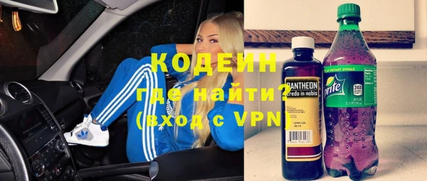 мяу мяу кристалл Покровск