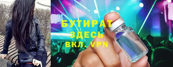 ПСИЛОЦИБИНОВЫЕ ГРИБЫ Покачи