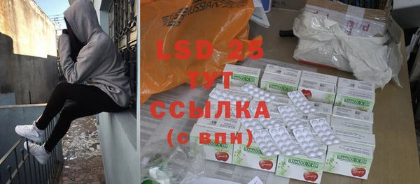 герыч Абинск
