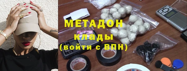 мяу мяу кристалл Абдулино
