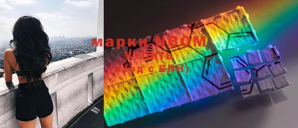 герыч Абинск