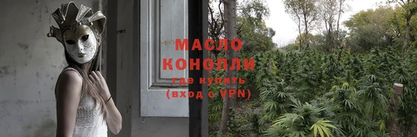 мяу мяу кристалл Абдулино