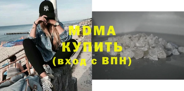 ПСИЛОЦИБИНОВЫЕ ГРИБЫ Покачи