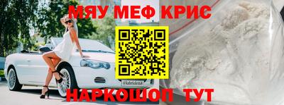 кристаллы Лесосибирск