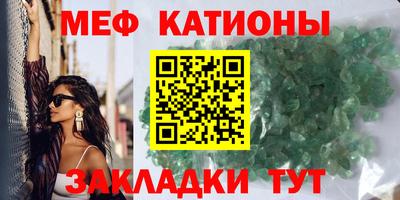 кристаллы Лесосибирск