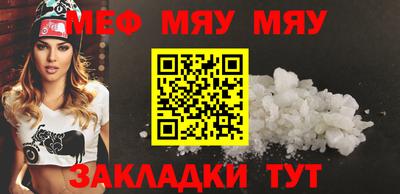 кристаллы Лесосибирск