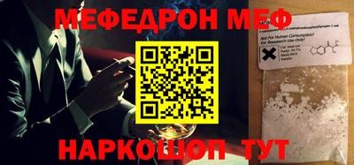 кристаллы Лесосибирск