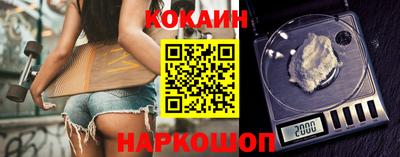 меф Ливны